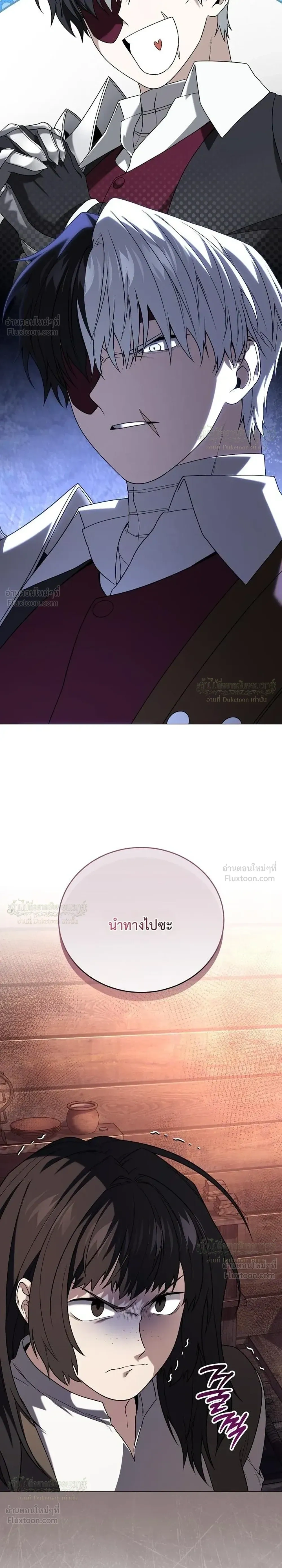 หน้าที่ 32