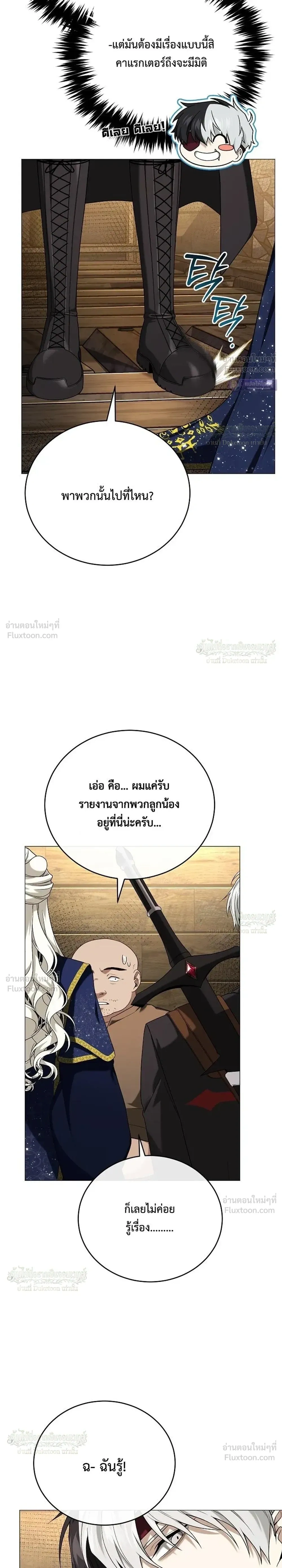 หน้าที่ 28