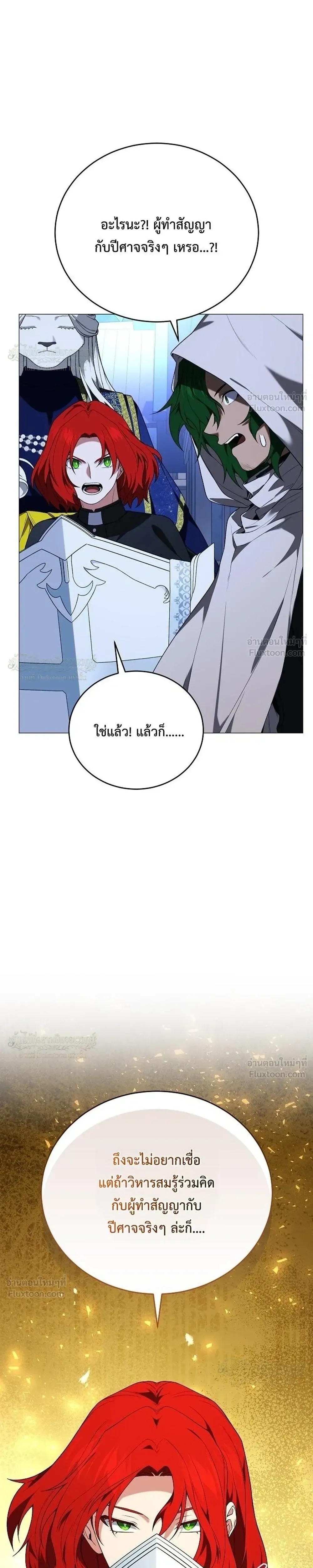 หน้าที่ 39