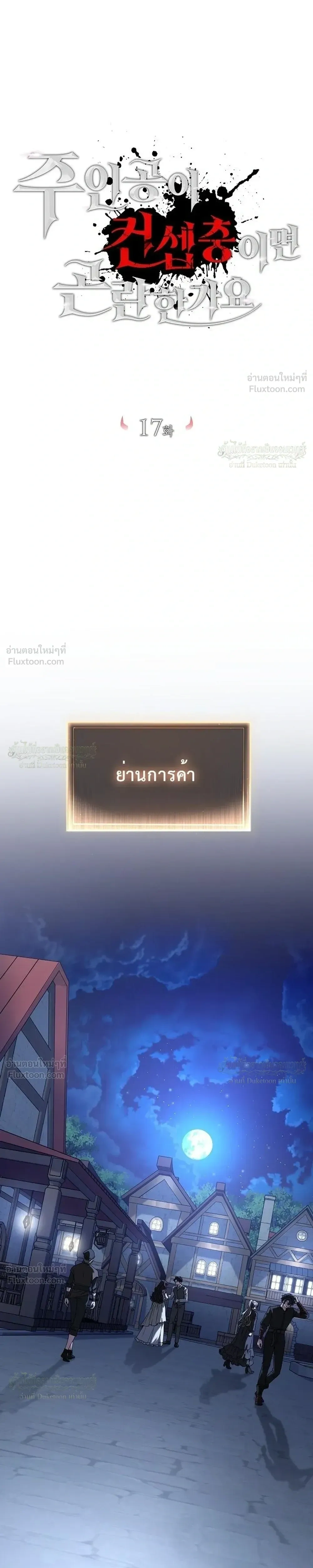 หน้าที่ 26