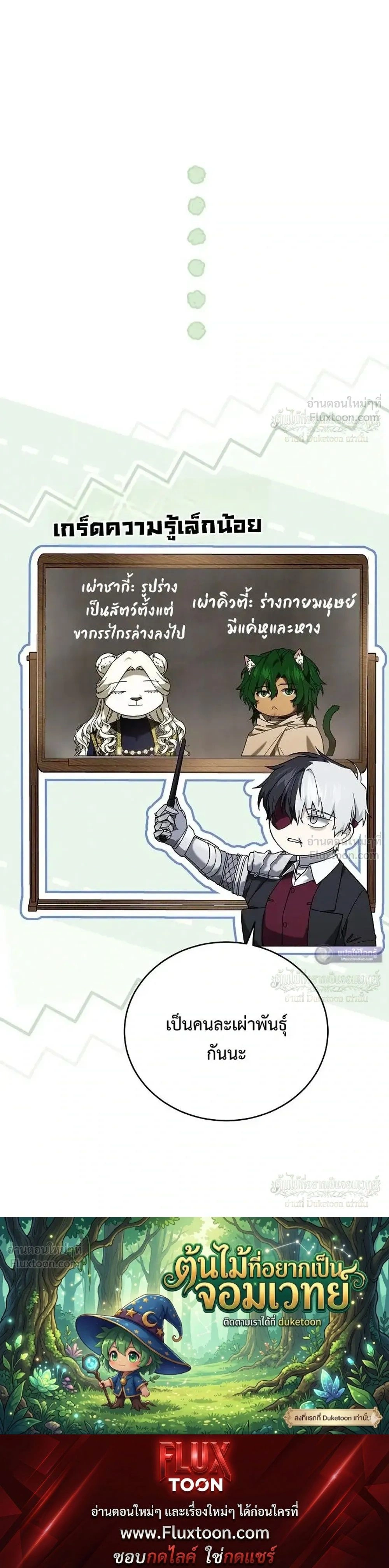 หน้าที่ 46