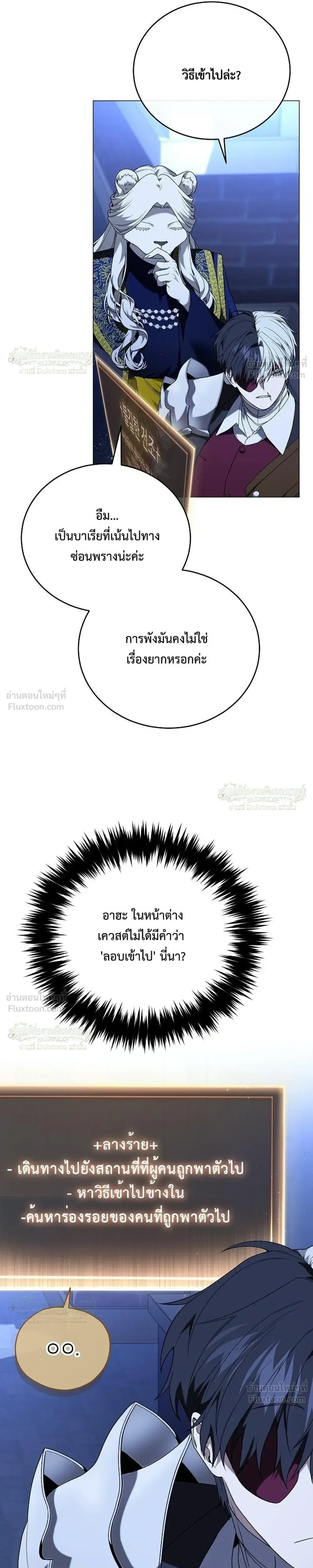 หน้าที่ 31