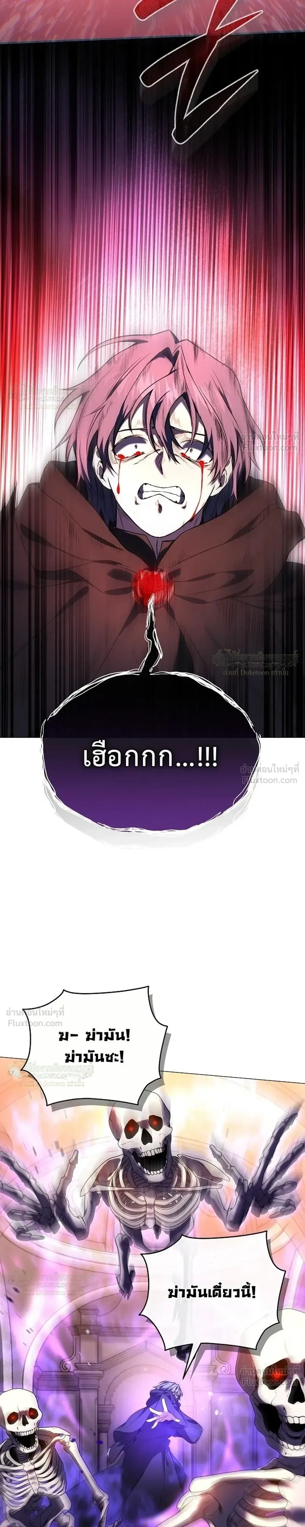 หน้าที่ 43