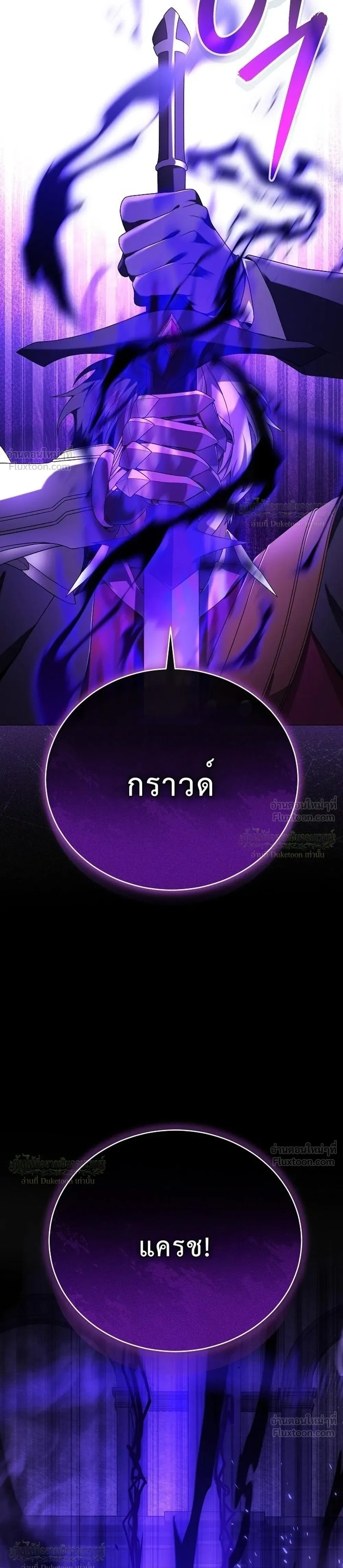 หน้าที่ 38