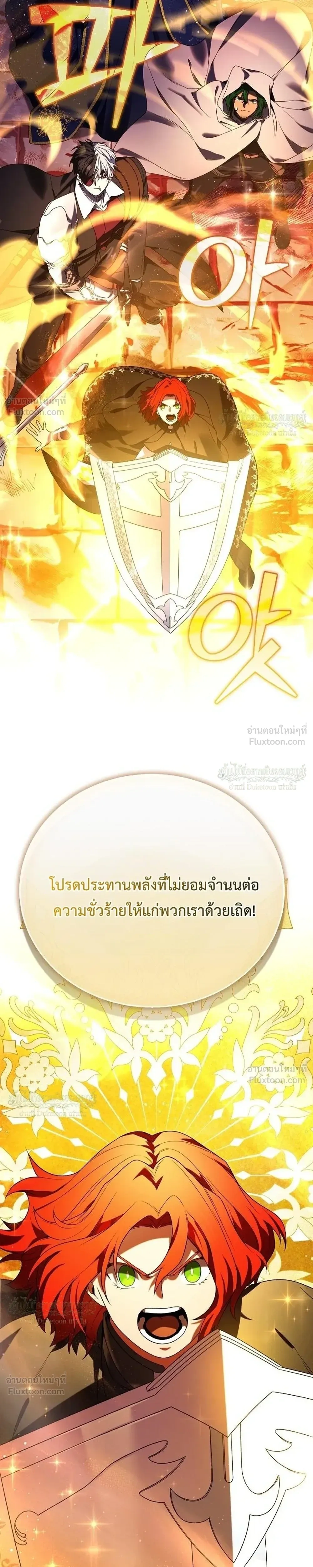 หน้าที่ 32