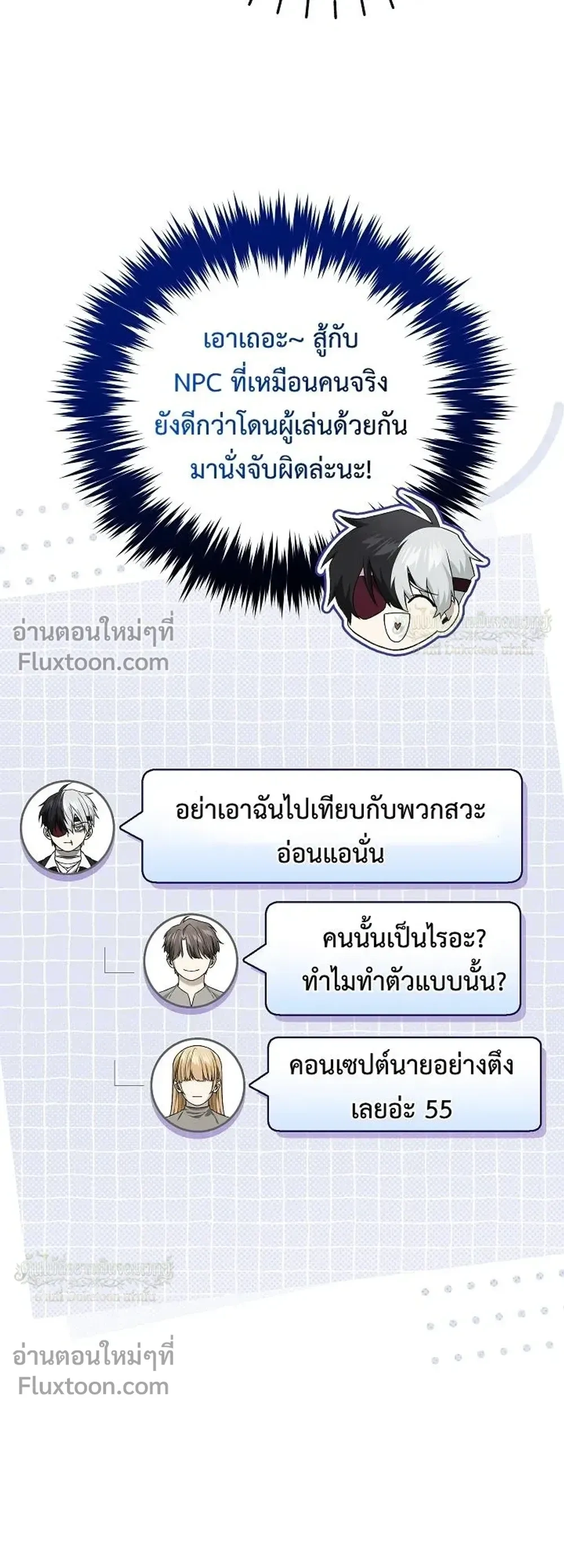หน้าที่ 10