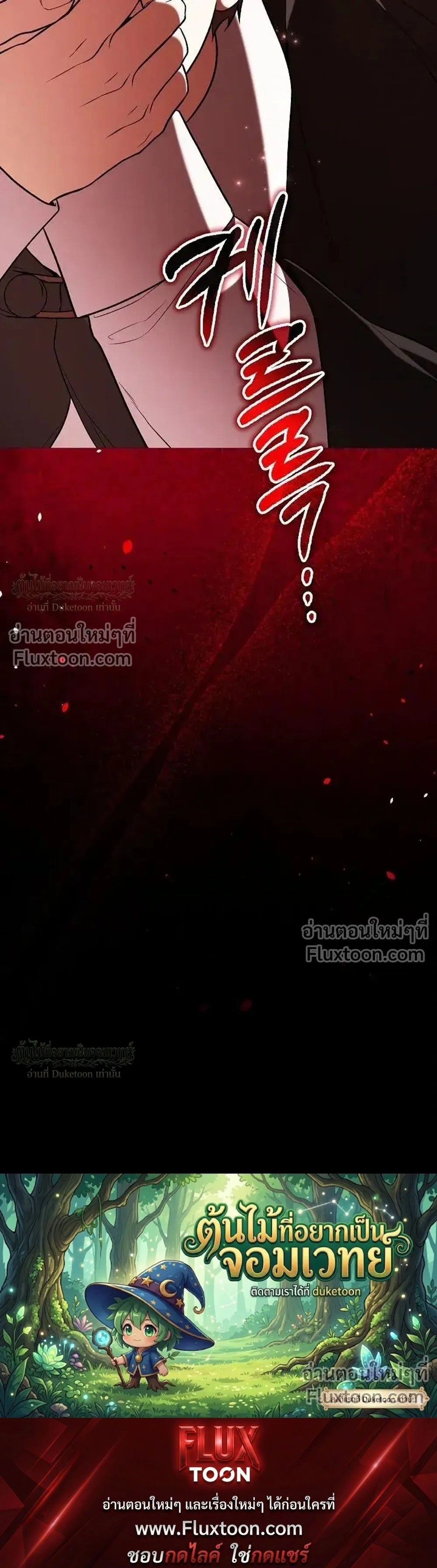 หน้าที่ 48