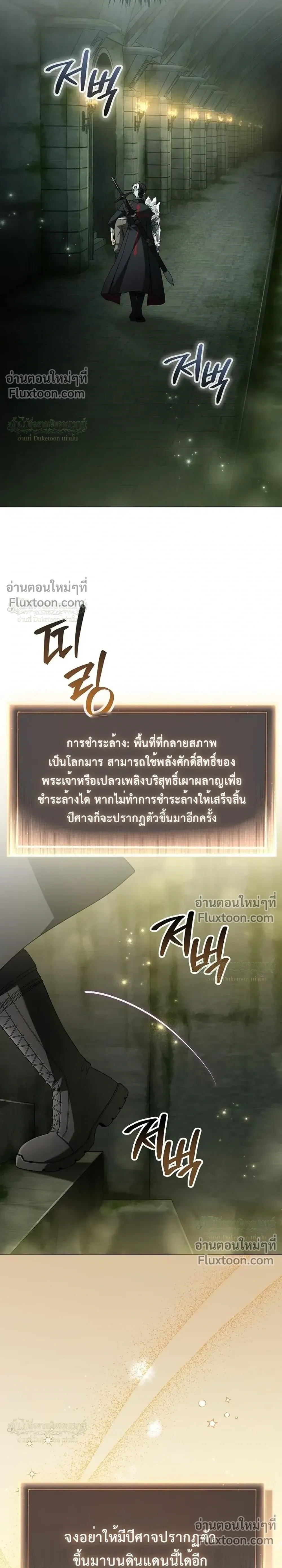 หน้าที่ 43