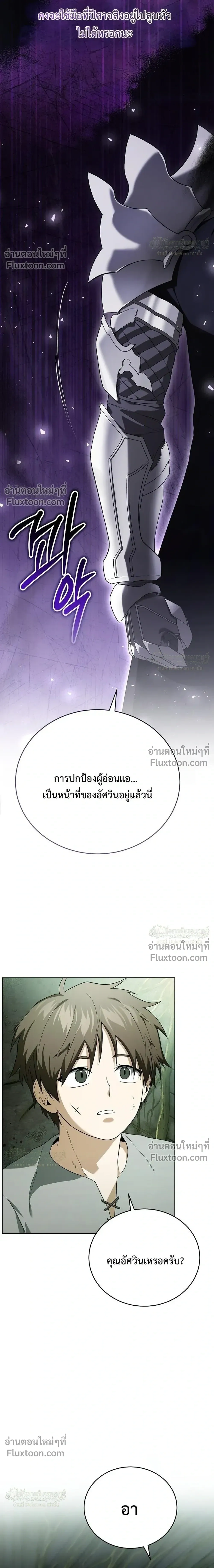 หน้าที่ 37