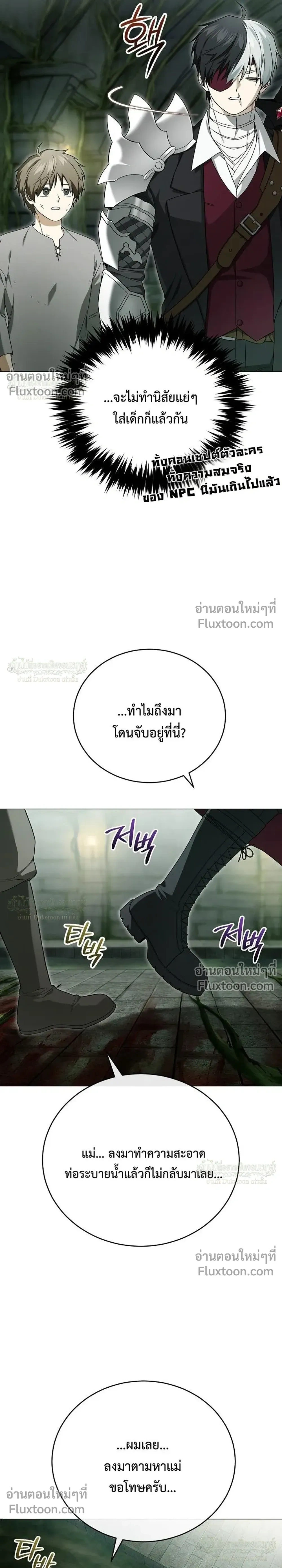 หน้าที่ 38