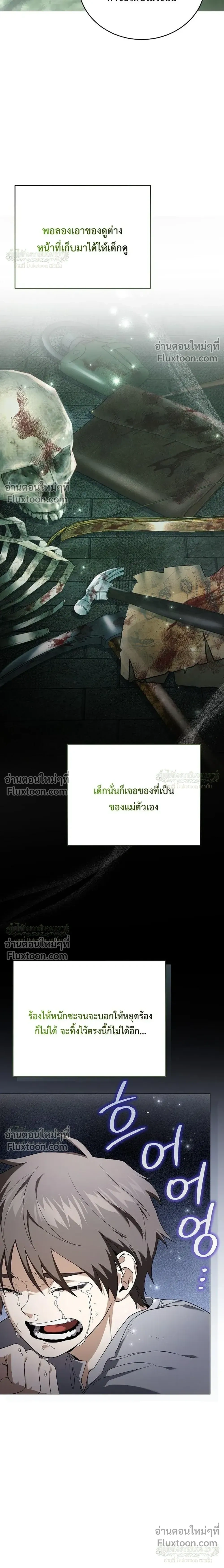 หน้าที่ 41