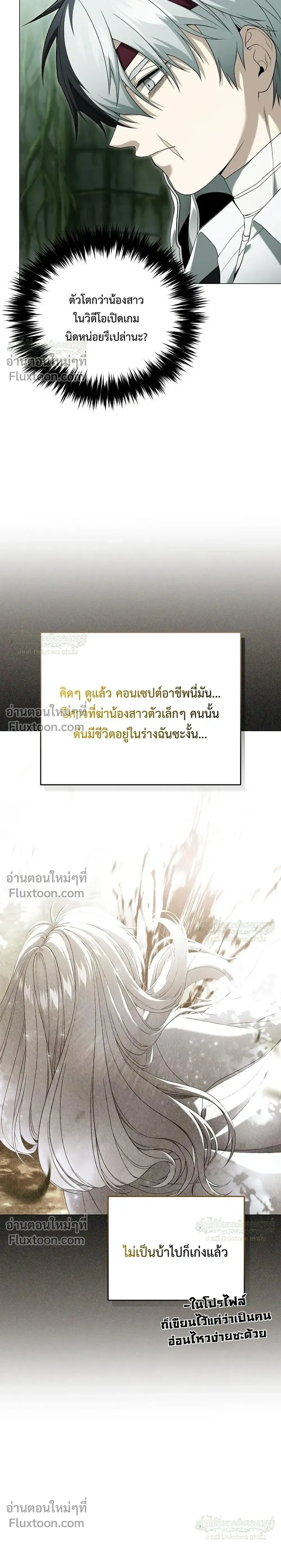 หน้าที่ 35