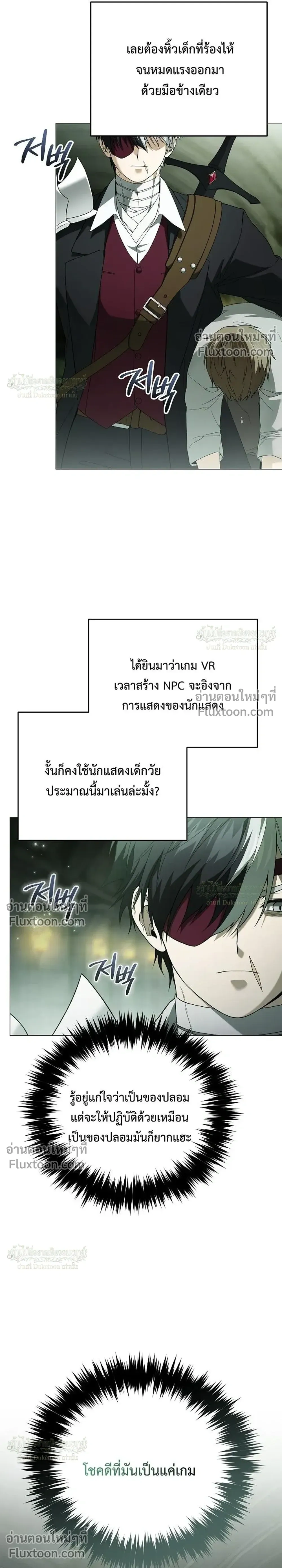 หน้าที่ 42
