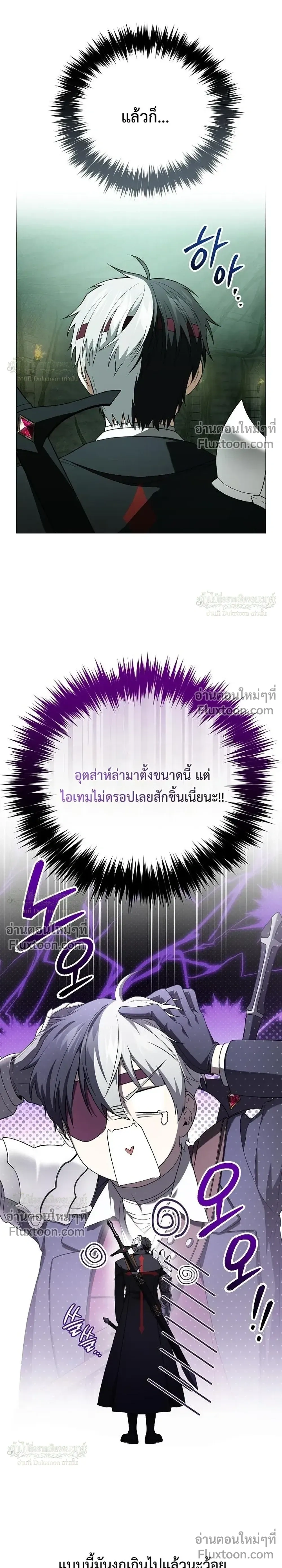 หน้าที่ 30