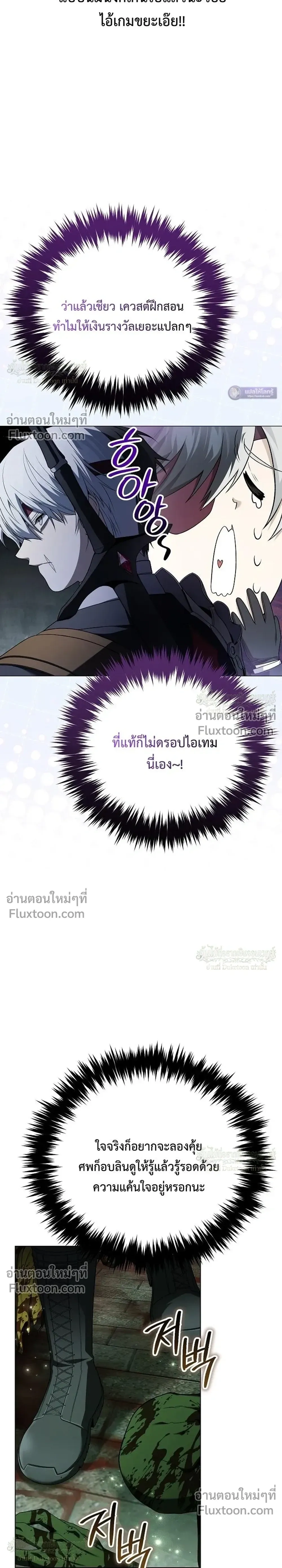 หน้าที่ 31