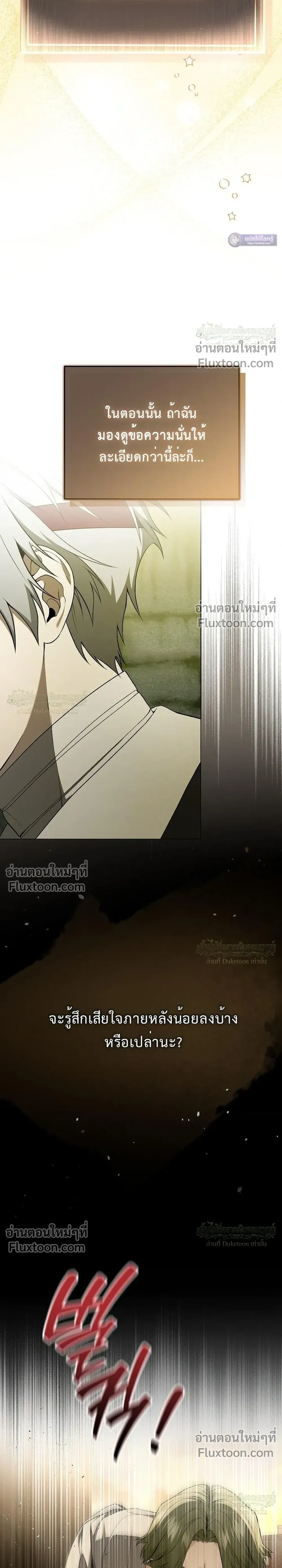 หน้าที่ 44
