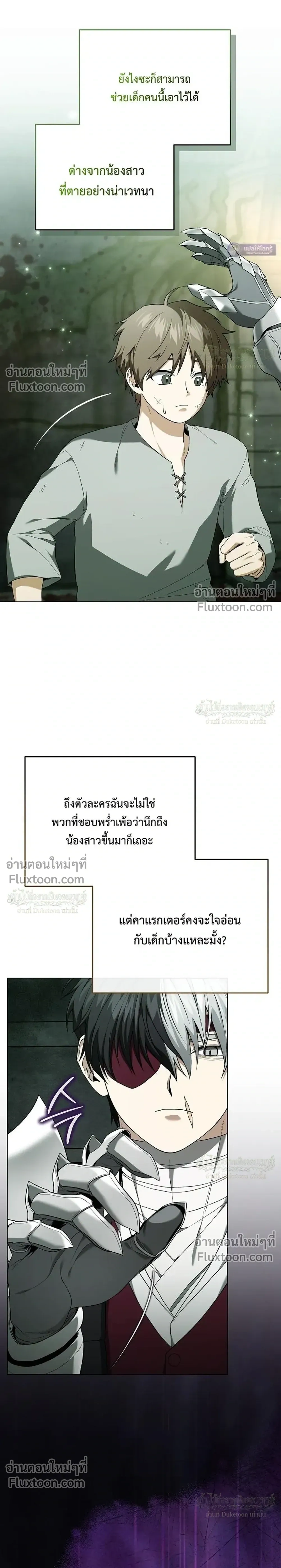หน้าที่ 36