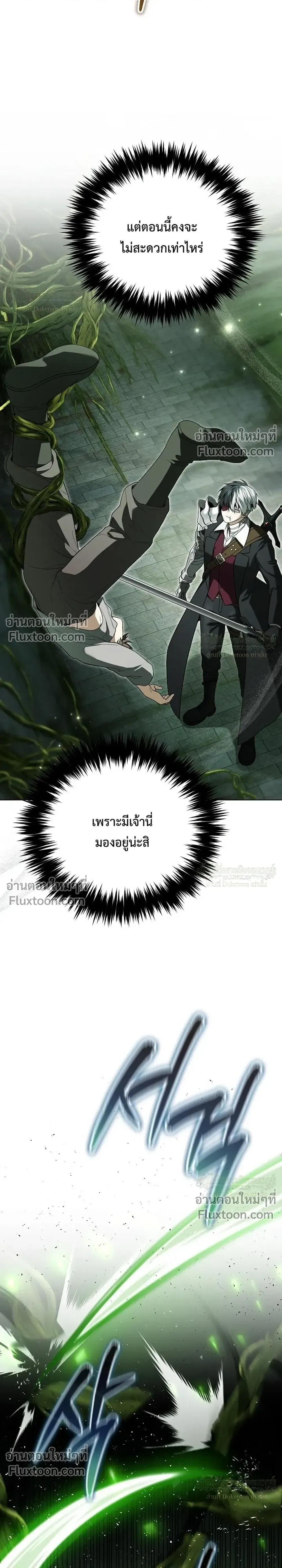 หน้าที่ 32