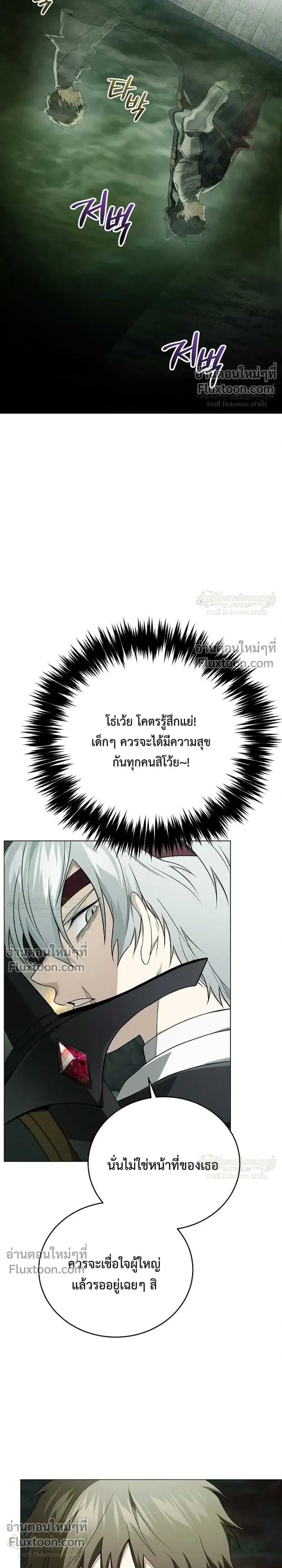 หน้าที่ 39