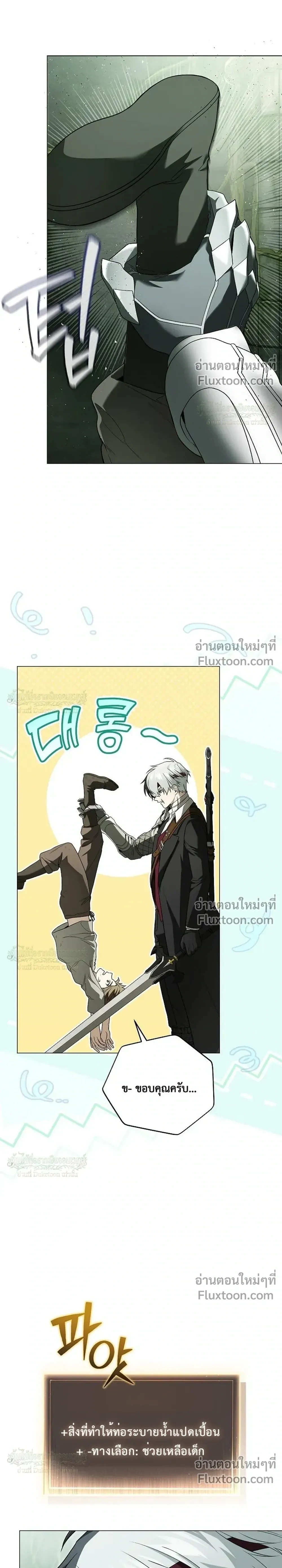 หน้าที่ 34