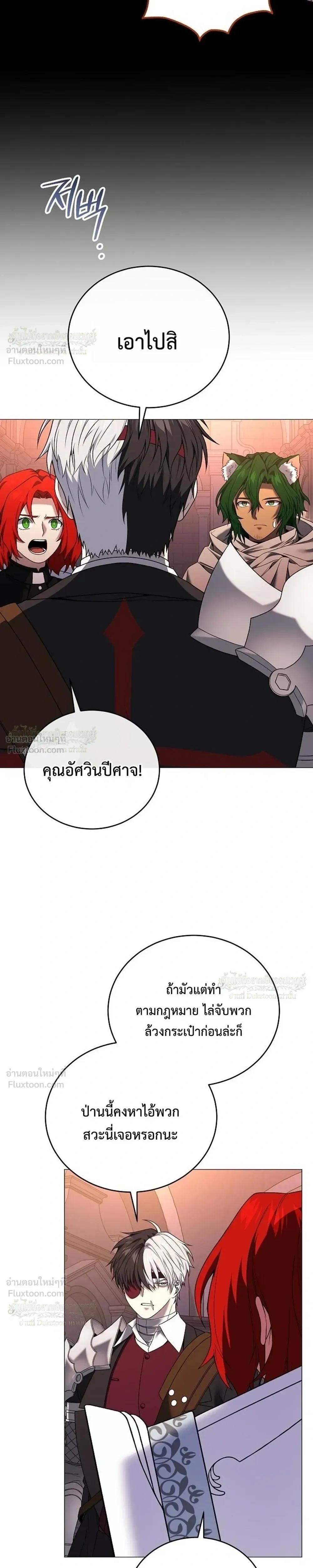 หน้าที่ 38