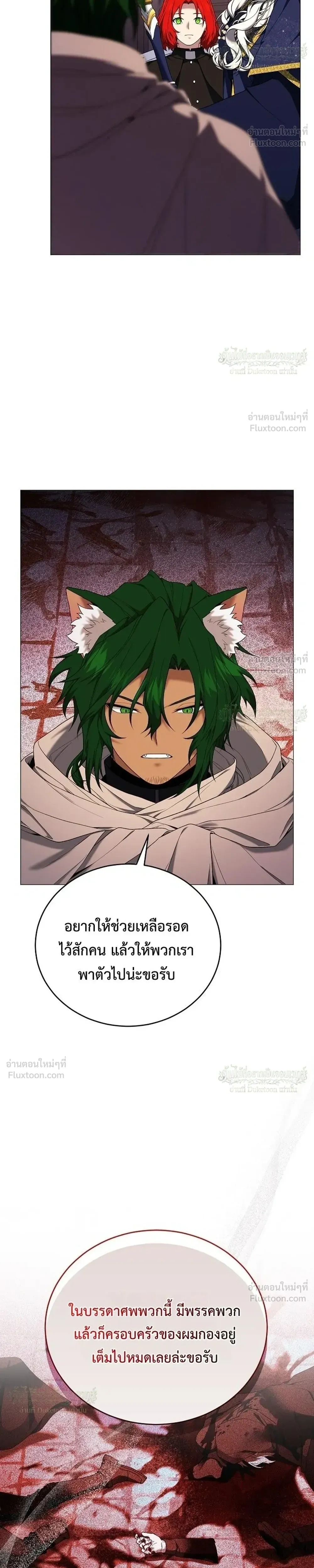 หน้าที่ 31