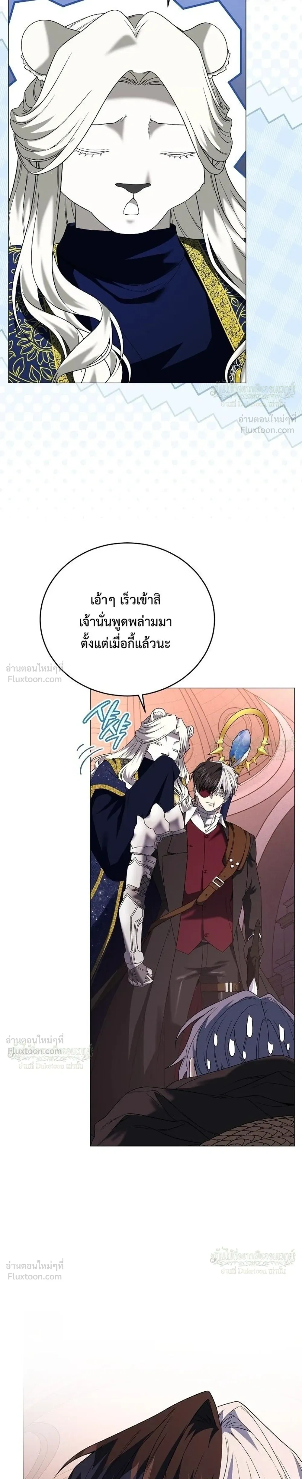 หน้าที่ 28