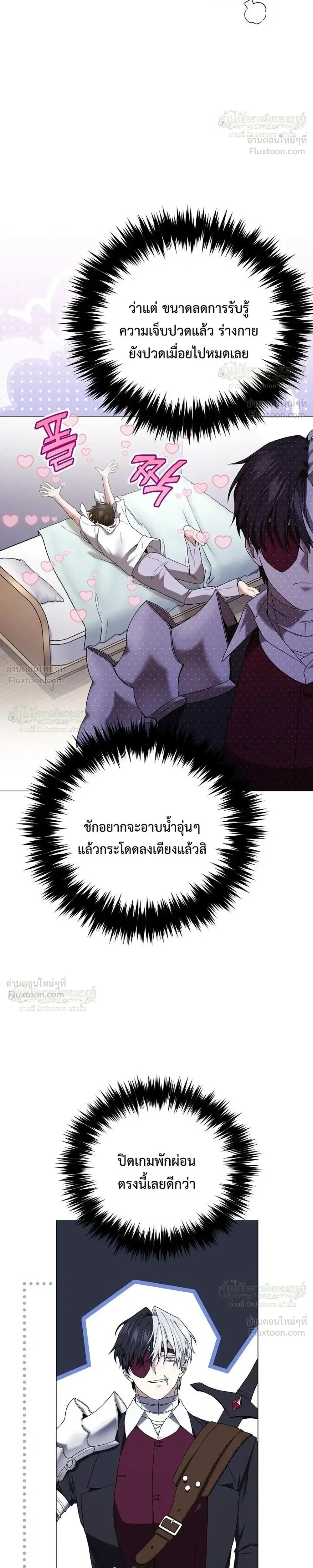 หน้าที่ 41