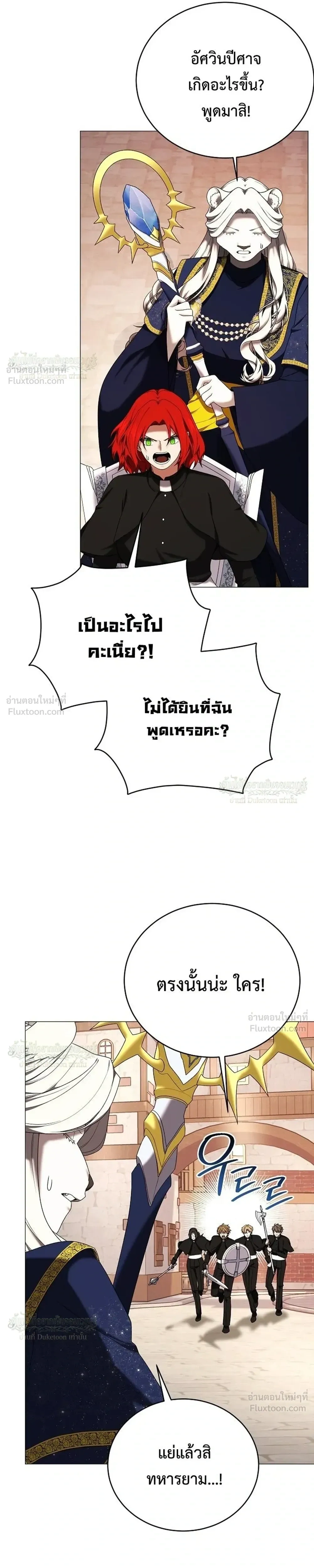 หน้าที่ 30