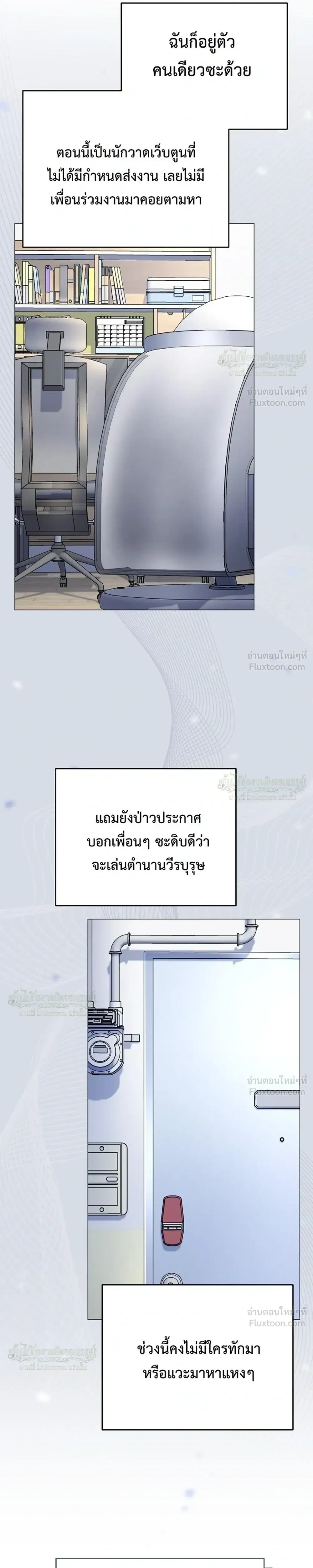 หน้าที่ 25