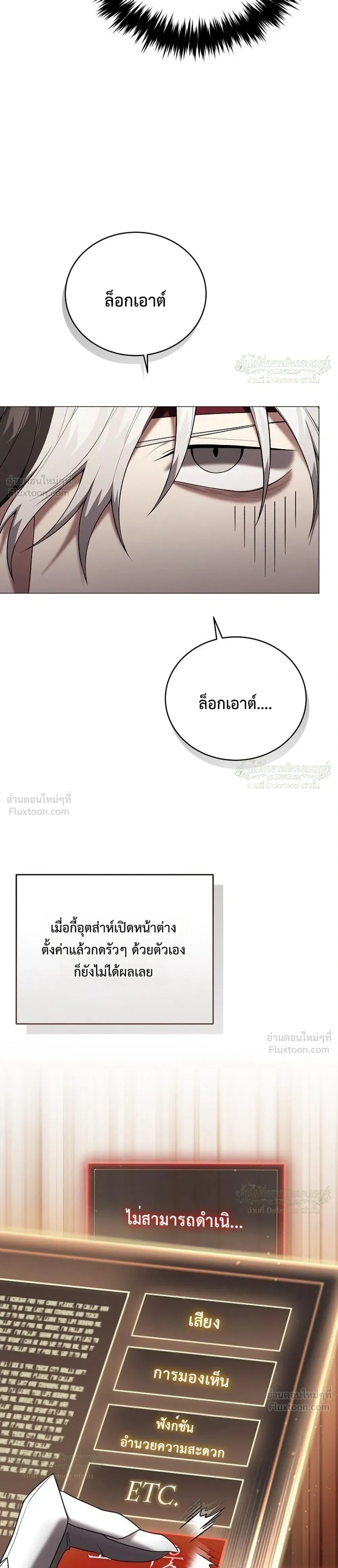 หน้าที่ 23