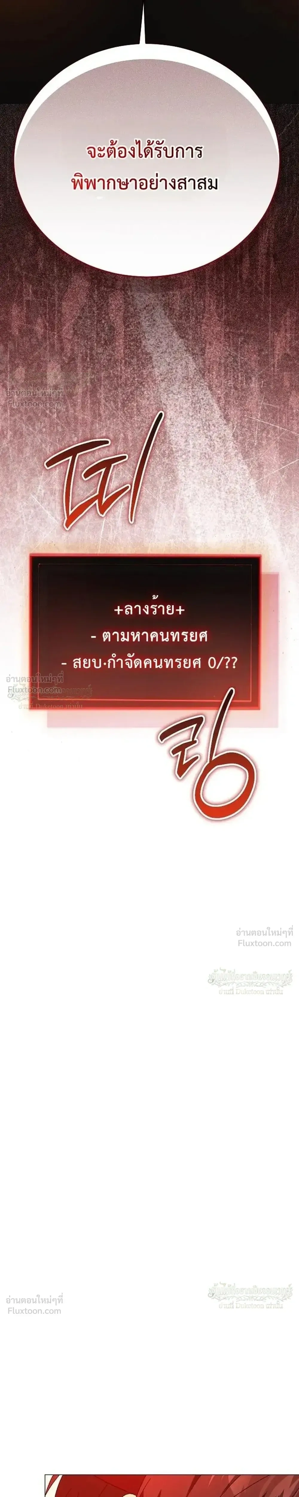หน้าที่ 46