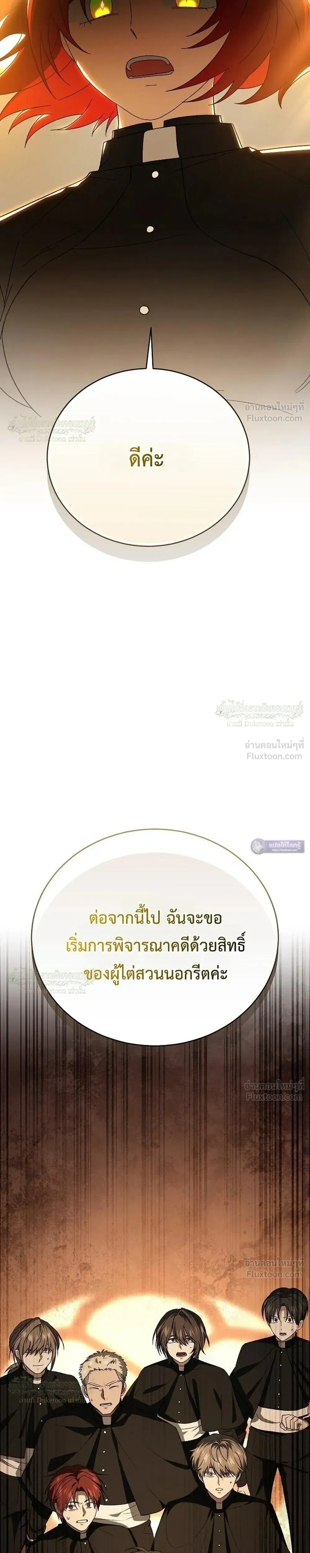 หน้าที่ 42