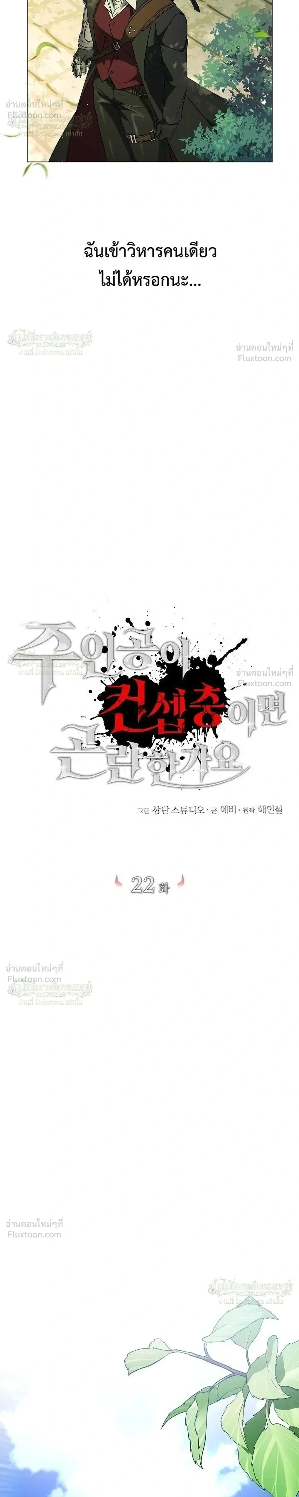 หน้าที่ 37