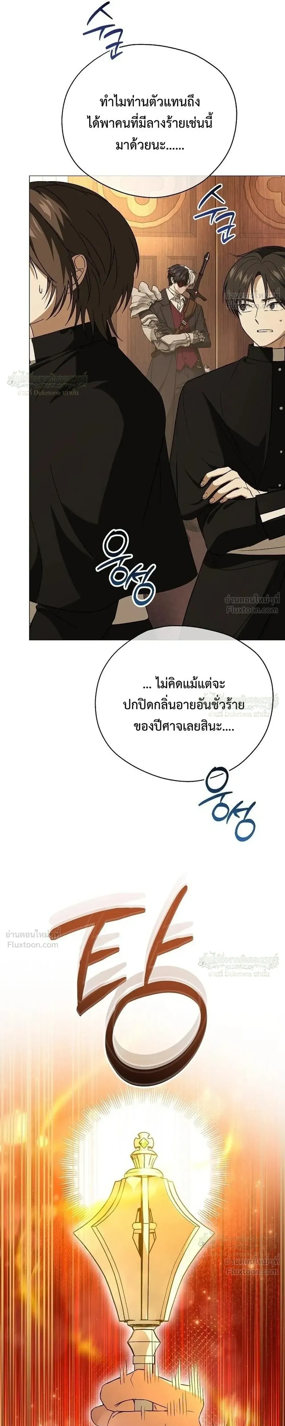 หน้าที่ 39