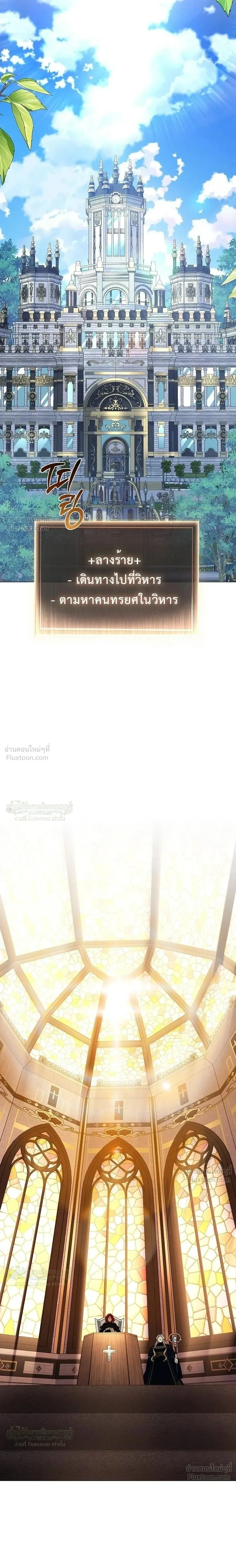 หน้าที่ 38