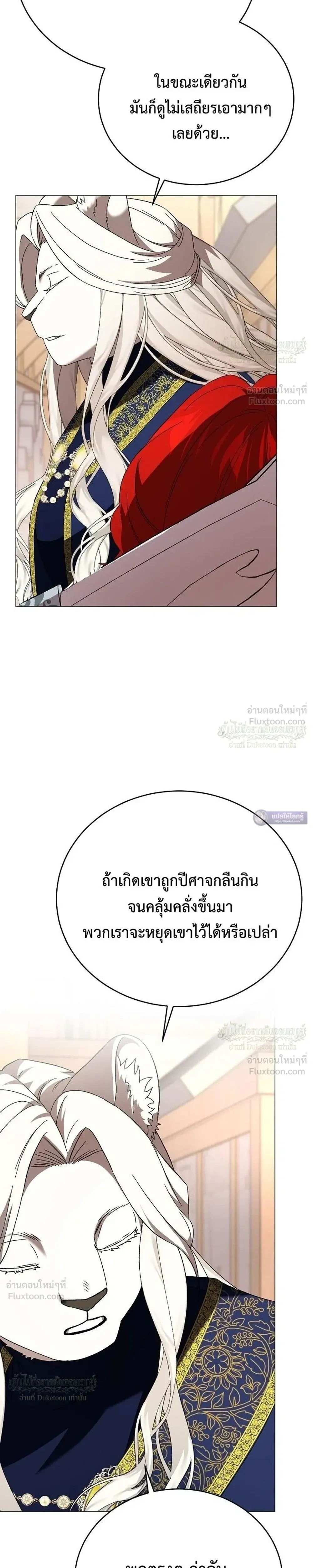 หน้าที่ 29