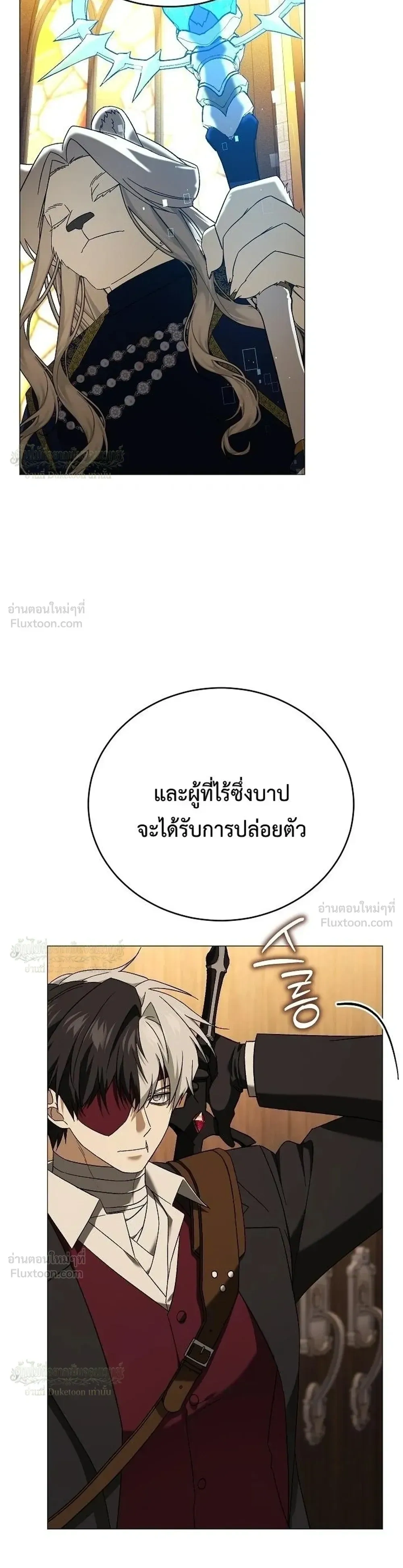 หน้าที่ 44