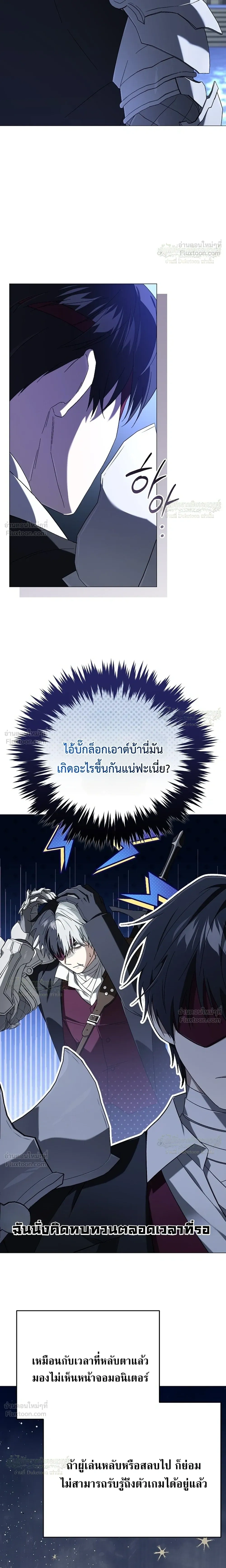 หน้าที่ 28