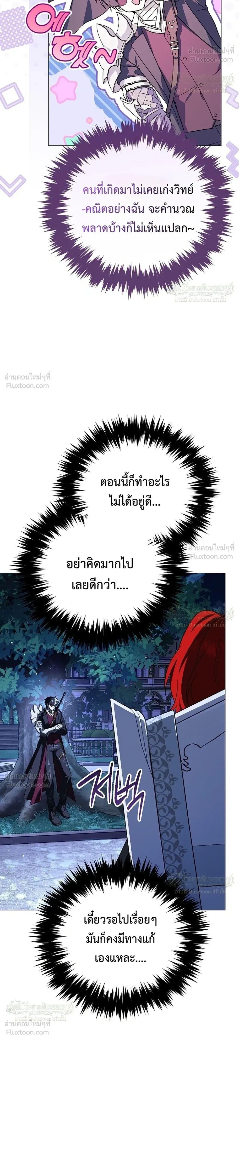 หน้าที่ 33