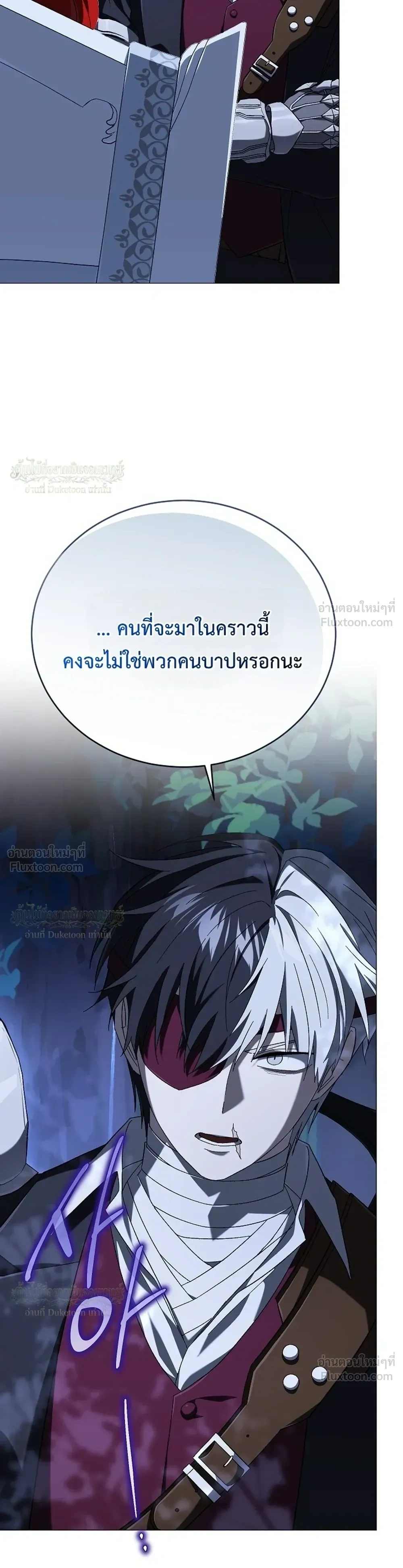 หน้าที่ 41