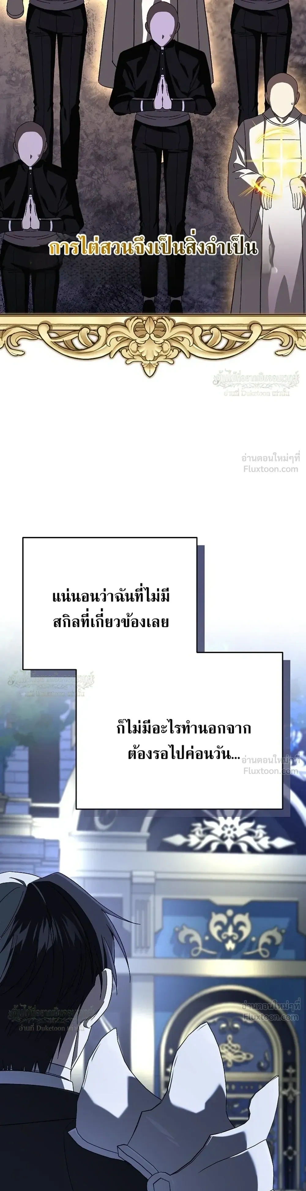 หน้าที่ 27