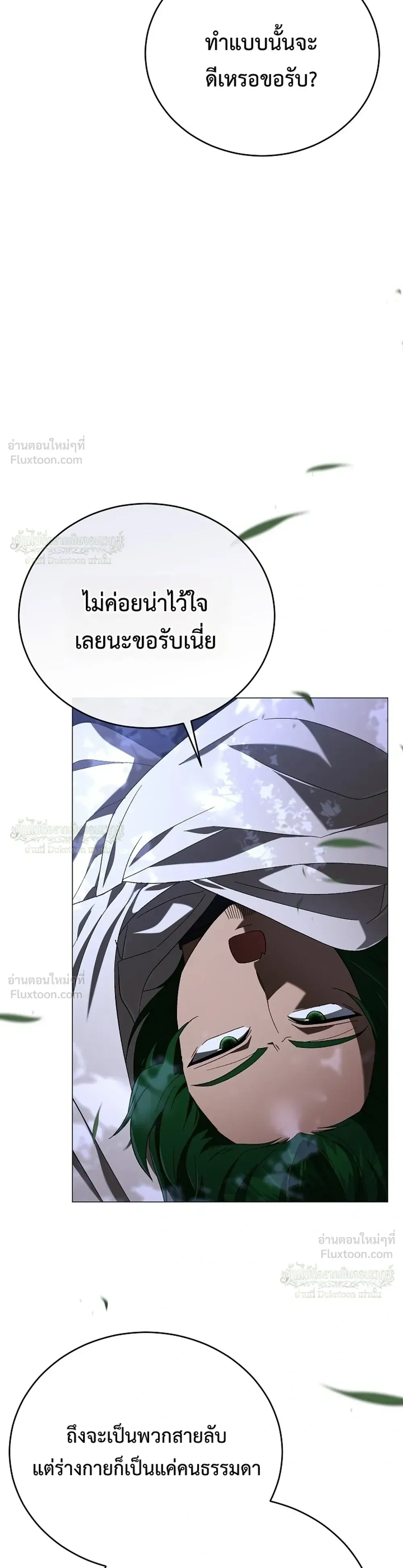 หน้าที่ 36