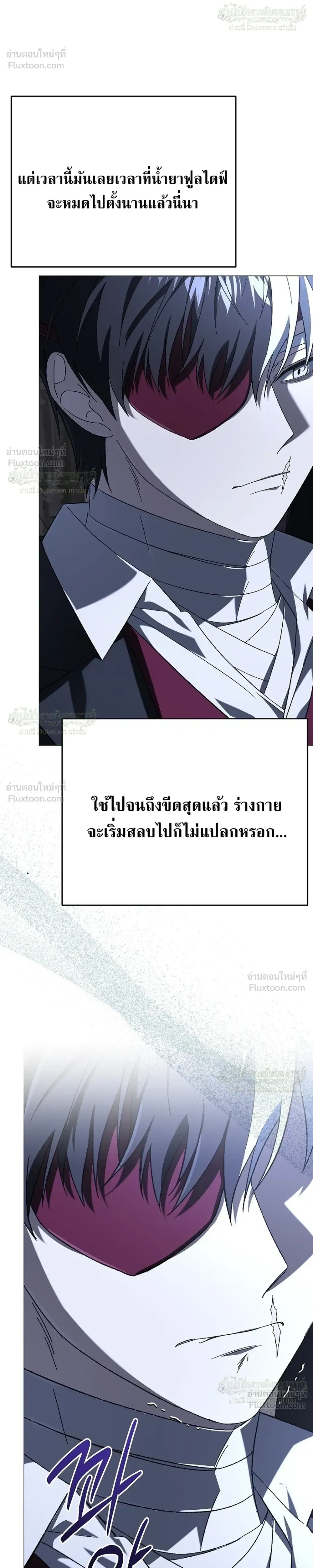 หน้าที่ 30