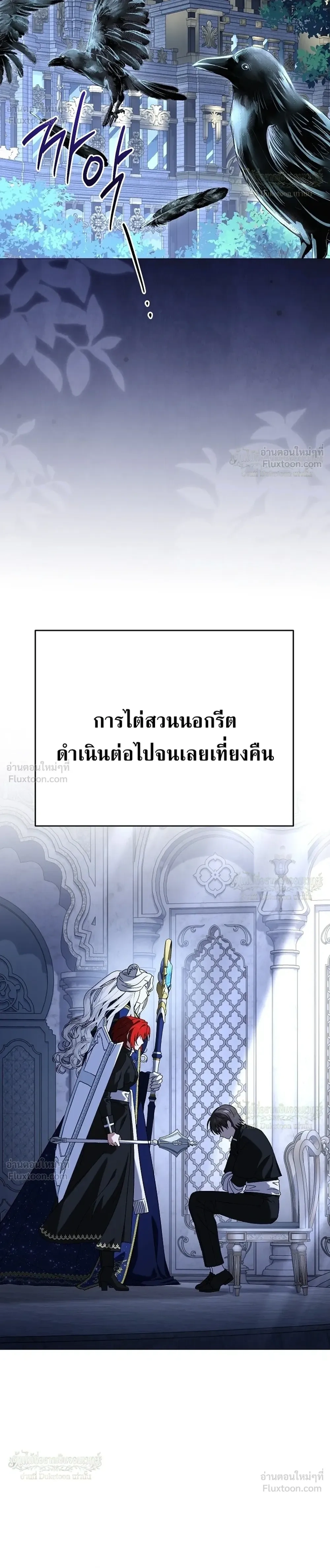 หน้าที่ 24