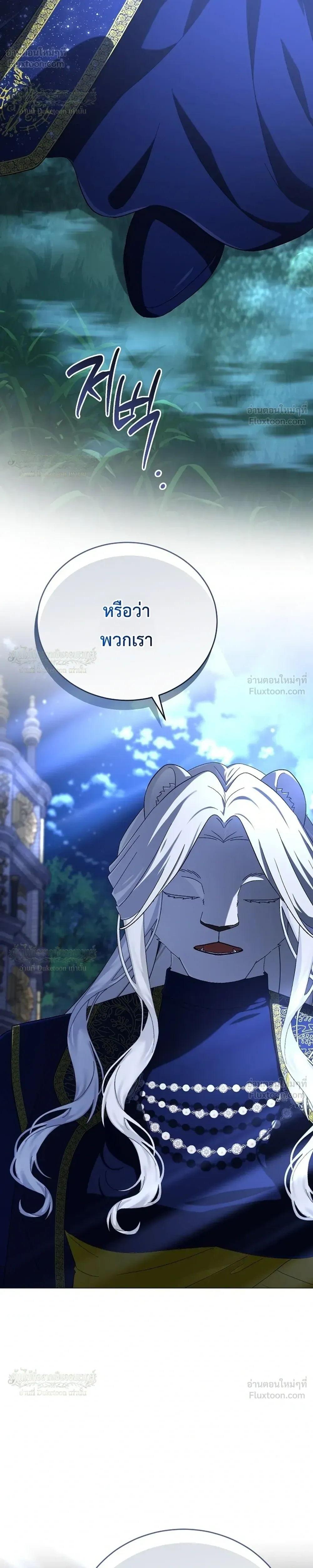 หน้าที่ 45