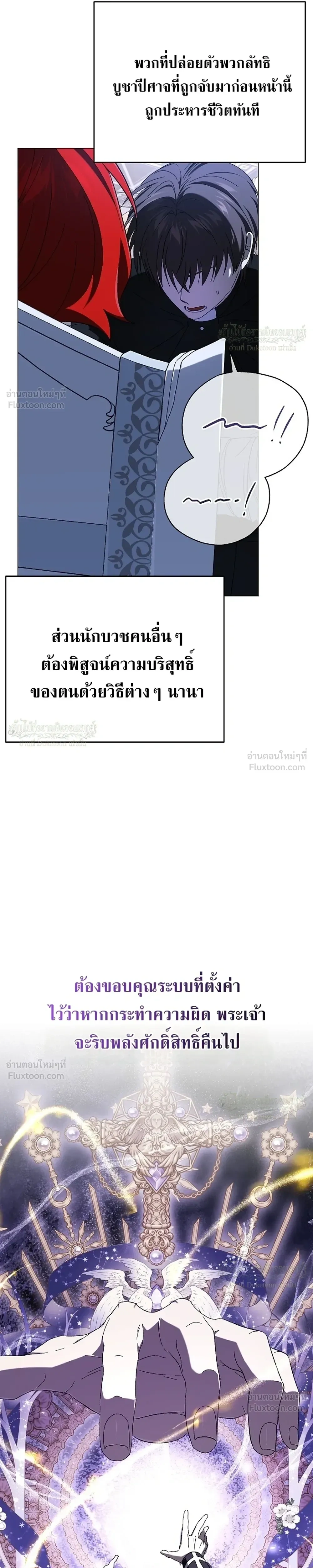 หน้าที่ 25