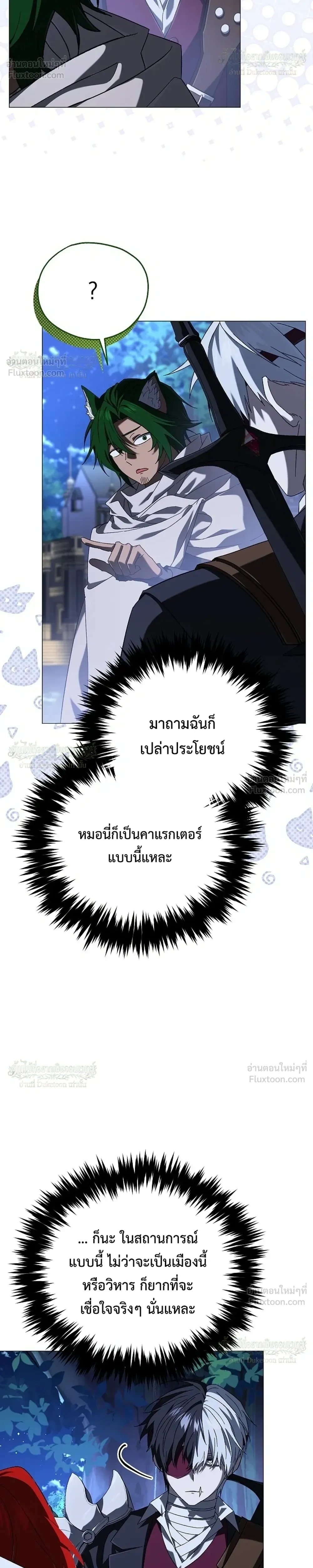 หน้าที่ 40