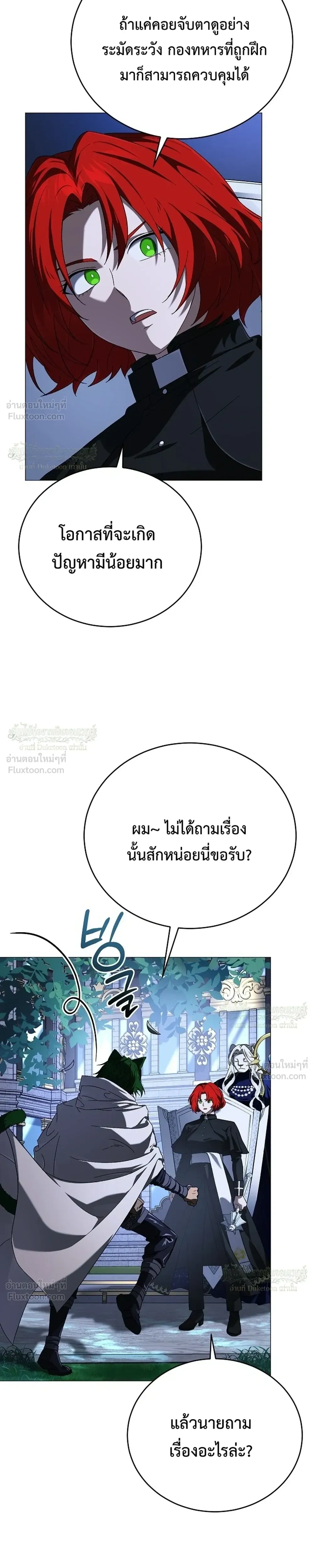 หน้าที่ 37