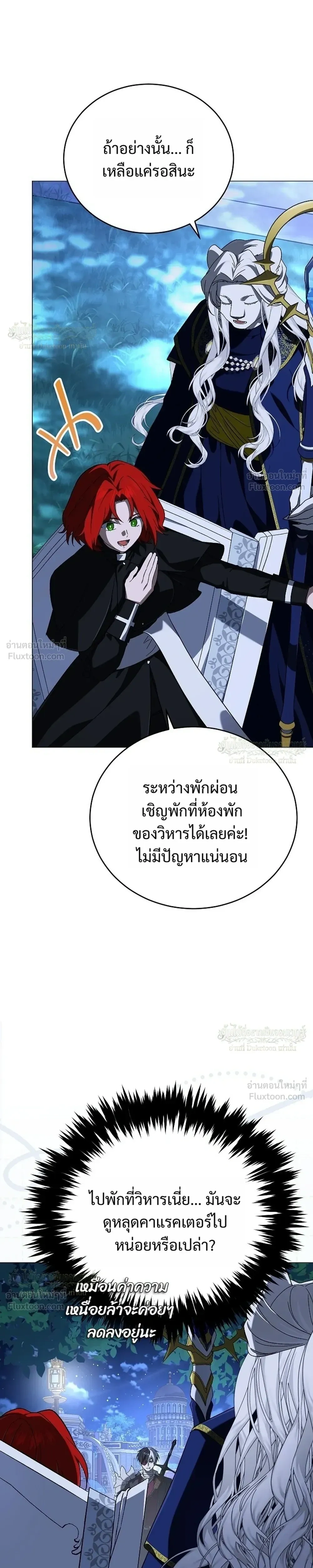 หน้าที่ 33